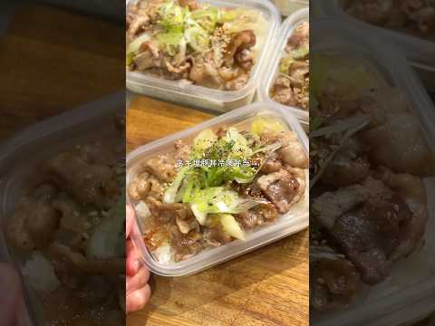 1食200円の冷凍弁当 #お弁当