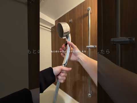 ドンキのナノバブルシャワーが革命すぎた🚿